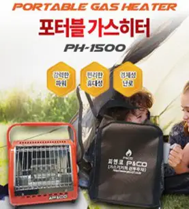 롯데 LCT-3300 휴대용 캠핑난로 낚시 차박 부탄가스 히터 이동식 (가방포함), 캠핑가스난로, 화이트