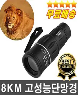 레드에셋 콘서트 망원경 고배율 미니 단망경 고성능 휴대용 단안경, 42mm