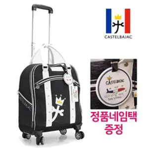 까스텔바작 골프 여성 *골프우산증정* 고급스러운 외관의 글리터포인트~캐디백 BGBMGD702 WH, 화이트