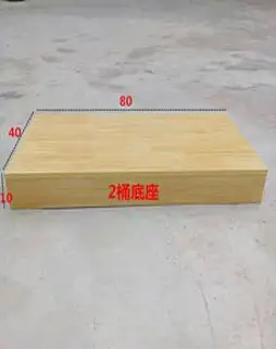 슈퍼 원목 쌀통 두산 콘테이너 투명 마개 쌀냉장고, T05-80x40x10 좌대, 기본