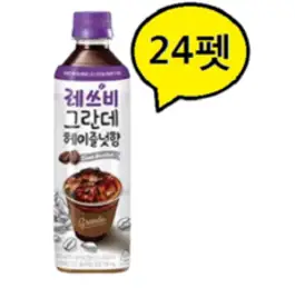 레쓰비 그란데 헤이즐넛, 500ml, 24개