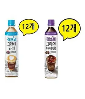 레쓰비 그란데 라떼&헤이즐넛 500ml X 각12개(총24개) 액상커피 편의점커피 대용량 레쓰비 그란데 음료도매, 24개