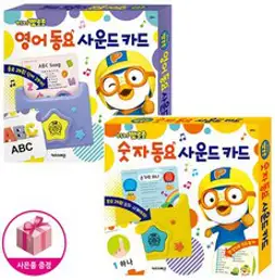 뽀로로 동요 사운드 카드 세트 (한글 + 숫자) (전2종) - 키즈아이콘
