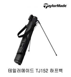 TJ152 서클 T 셀프 스탠드 하프백 (블랙), 블랙