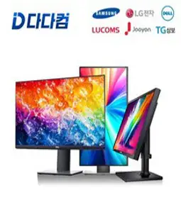 LG 삼성 20~27인치 LED 중고 모니터 초특가, 19인치