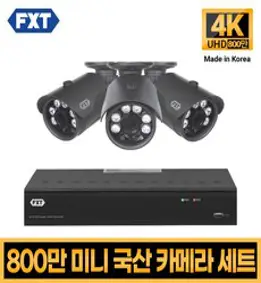 티앤디 AK 200만화소 IP CCTV 세트 PoE 지원 NVR 랜케이블 10M HDD 포함, 실외 카메라 4대세트, HDD 1TB