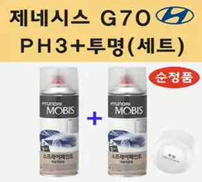 카템 콘솔트레이 콘솔박스 수납정리함, 무광 블랙, 제네시스 G70