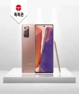 [S급 리퍼] 갤럭시 노트20 울트라 256GB SM-N986 공기계, 미스틱화이트