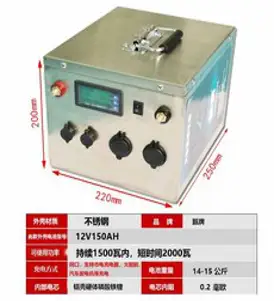 다이펑 파워뱅크 각형 인산철 인버터 올인원 카라반, 12V150AH 리튬 철 인산염(1.8kWh)