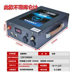 다이펑 파워뱅크 각형 인산철 인버터 올인원 카라반, 리튬 철 인산염 배터리 12V100AH