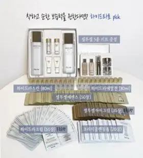[리엔케이] [본사직영★] 듀오팩트 TX 21호 2개 [유효기간 25/02], 상세 설명 참조, 10ml
