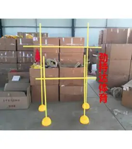 림보 게임 세트 체육 대회 트레이닝 용품 운동회 놀이, 림보게임세트 일반형
