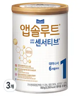 앱솔루트 센서티브 분유 1단계, 900g, 1개