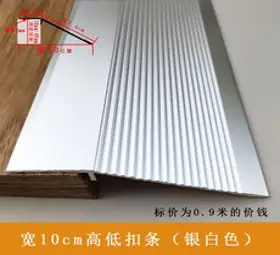 라슈에뜨 30cm 조립형 연결 문턱 현관 휠체어 로봇청소기 경사 진입판 현관 걸림 방지 안전 발판 받침목, 길이: 30cm 높이: 5cm, 1개