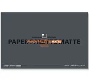 신한화구 전문가용 다용도 종이 팔레트 매트 무광 355 x 250mm 20p, 1칸, 1개