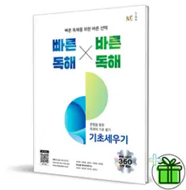 빠빠야 욕실 발매트