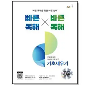 날씬한 팔뚝 제거 신기 기구 빠빠빠빠빠 빠빠빠빠빠 팔짱녀 날씬한 팔뚝 기구 빠른 다리 헬스 기구, 허벅지 살빼기 훈련기