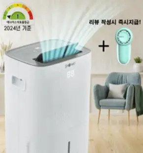 스노웨이 산업용제습기 업소용 공장 창고 대형 대용량 제습기 1등급 자연배수 조달등록품 65L 100L 120L 150L 200L 250L, 1등급 60L제습기