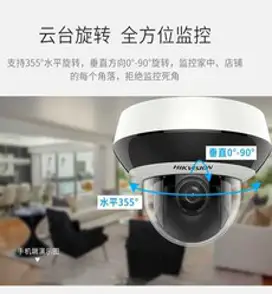 티피링크 300만화소 회전형 스마트 홈 보안 Wi-Fi 카메라 실내용 블랙, Tapo C211, 1개
