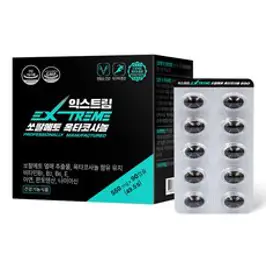 쏘팔코사놀 1000 쏘팔메토 옥타코사놀, 130정, 1개