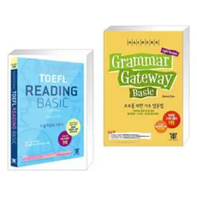 하나북스퀘어 ETS 토익 정기시험 기출문제집 1000 Vol. 4 Reading+해커스 그래머 게이트웨이 인터미디엇 영어가 쉬워지는 기초 영문법- 전2권