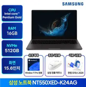 베이직스 2022 베이직북 14 3세대 셀러론, White, 256GB, 8GB, WIN11 Pro, BB1422SS