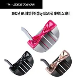 제스타임 퍼터 리본밀드 포니테일 투어걸 by 레이디스퍼터 여성용, 핑크, 32인치