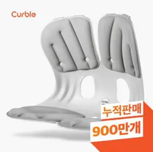 에이블루 커블체어 와이더, 블랙