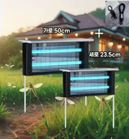 모기퇴치기 개미 무선 날벌레 캠핑 포충 곤충 태양광, 태양광 모기 램프 USB/태양광 듀얼충전