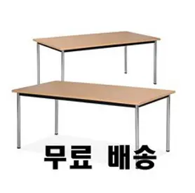 넓은 포밍테이블 900 1200 1500 1800 회의테이블 작업테이블, 1200X450, 월넛