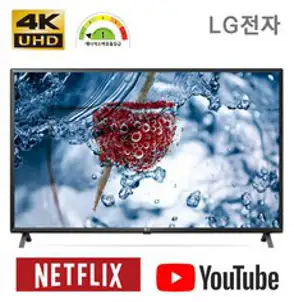 [LG전자 물류기사배송설치] 4K UHD LG 65인치 TV 엘지 스마트티비 65인치 65UR931C / 65UR931C0NA 스탠드 벽걸이, 벽걸이형