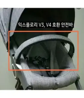 유모차 팔걸이 호환 Stokke V3 V4 Pushchair Dsland 난간 범퍼 바 아기 울타리 안전 천 커버 포함, 01 black