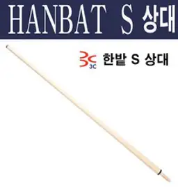 한밭 K44 당구큐대