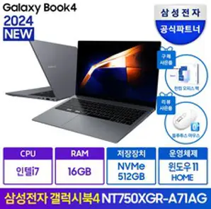 베이직스 2022 베이직북14 3세대 인텔 셀러론 N5100, White, 256GB, 8GB, WIN11 Pro, BB1422SS