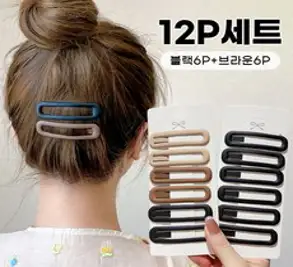 미다미 [12P세트] 플레이 동글 코팅 빅 똑딱핀세트