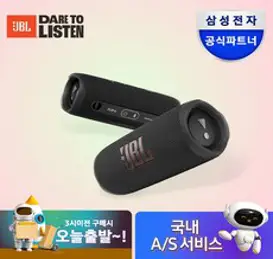 블루투스 스피커 무선스피커 무선 블루투스 스피커 / USB/TF카드/AUX/FM 탁상용 오디오 라디오, 블랙