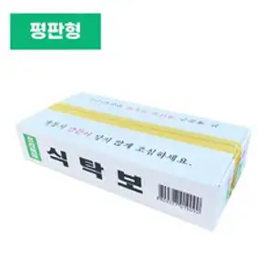 국산 업소용 프리미엄 일회용 식탁보 식탁비닐 횟집비닐 방수비닐 평판형, 5세트, 250개