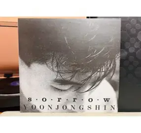 1992 윤종신 2집 LP (음반 EX+ 자켓 EX)