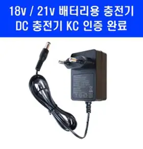 홈플래닛 퀄컴 공식인증 QC3.0 36W 2포트 고속충전기 (18W+18W 동시 사용), 화이트, 1개