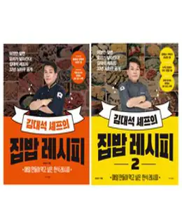 만개의 레시피:대한민국 요리 150, 싸이프레스, 만개의 레시피 메뉴개발팀