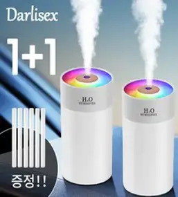 [2개입] darlisex 차량용가습기 공기청정기 겸용 미니가습기 무드등 실내 가습기, 2개입 가습기