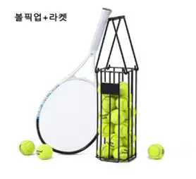 휴대성 테니스포구기 수거기 줍기 테니스 머신 공피커 연습기 공줍기 줍다, 1개, 볼 피커+ 라켓