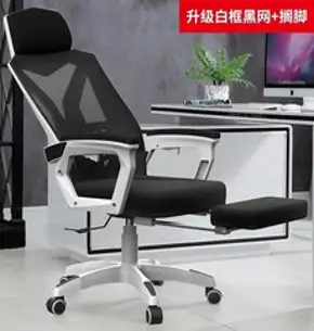 원룸 자취 피방의자 대학생 허리피아 사무실 컴퓨터 노인의자, 강철 발, 3. 화이트 + 발판