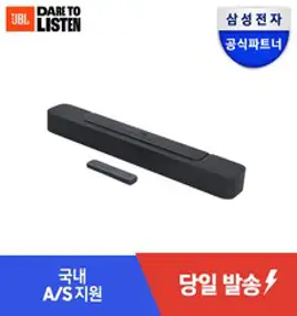 삼성전자 JBL BAR 2.0 All in One 2채널 사운드바 시스템 홈시어터 블루투스 거실 TV 스피커, JBL BAR 2.0 AIO