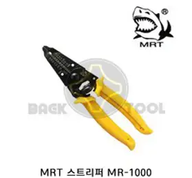 MRT MR-1000 (0.25-1.0mm) 와이어스트리퍼 전선탈피기, 1개