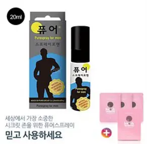 19time 남성강화 특가세트 (퓨어스프레이+엑스타시), 1set, (5ml+(5ml*10ea)), 1개