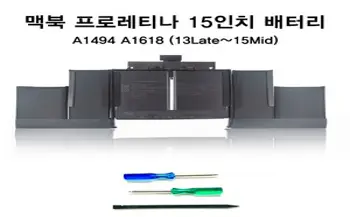 쏘 맥북프로레티나 15인치 배터리 A1417 A1494 A1618, 레티나 15인치 A1494 A1618 배터리, 1개