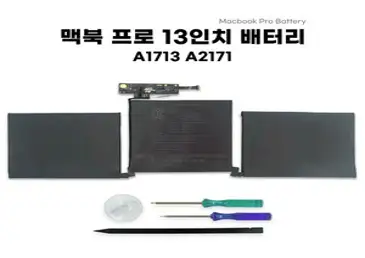 에이테크 MacBook Air 13인치 A1466 배터리 A1496 A1405 A1369 교체 맥북배터리교체, A1369 2010-2012년(A1405), 1개