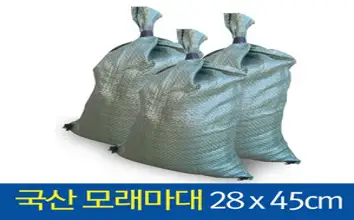 스타 스포츠 중량밴드 납주머니 모래주머니 모음, 1KG (0.5kg*2개)