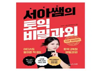 시원스쿨 기초영어법:18년 노하우를 담아낸 시원스쿨 영어의 완결판, 시원스쿨닷컴, 단품